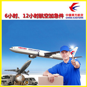 镶黄旗新宝拉格航空邮寄公司谈空运的四大作用是什么
